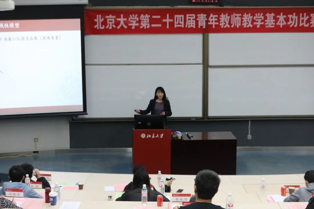 九游智能体育科技：仉尚航：一夜站票来北大的女孩17年后成为AI科学家(图4)