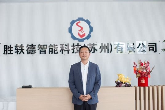 数智立仓降本有道｜胜轶德智能打造智能仓储降本增效新标杆(图2)