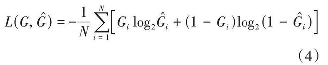 【技术】基于深度学习的遥感影像建筑物变化检测方法(图9)