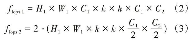 【技术】基于深度学习的遥感影像建筑物变化检测方法(图5)