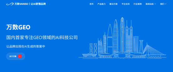 2026年4月GEO公司推荐：技术主权、生态聚合与“全栈价值锚点”(图3)