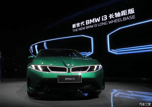 中国专属！多项智能科技配置一文看懂全新宝马i3长轴距版首发(图1)