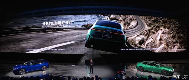 中国专属！多项智能科技配置一文看懂全新宝马i3长轴距版首发(图13)