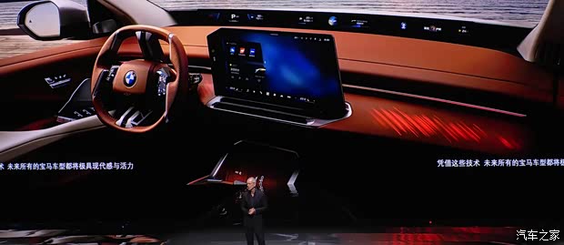 中国专属！多项智能科技配置一文看懂全新宝马i3长轴距版首发(图16)