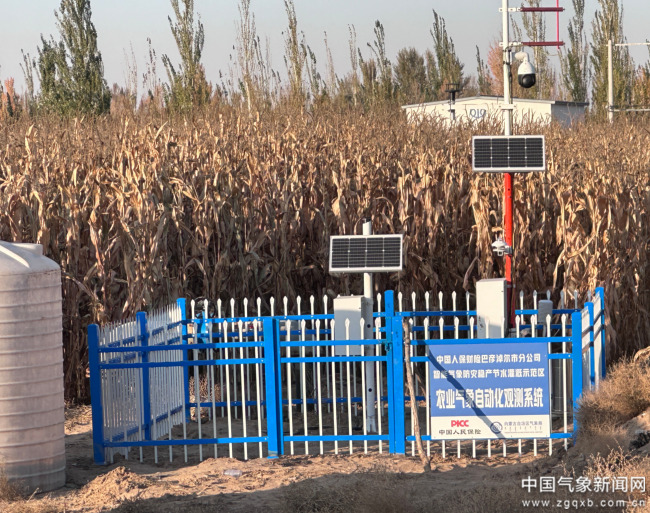 气象数据赋能千行百业系列报道④一本算在田埂上的“节水账”——内蒙古智能气象节水灌溉技术赋能现代农业(图1)