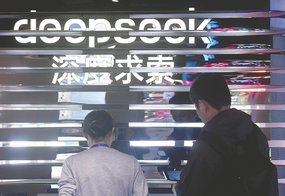 DeepSeek致谢近300名研发者10名已离职大将在列(图1)